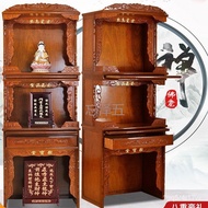 PCAltar Clothes Closet Altar Altar Solid Wood Buddha Cabinet God Cabinet God of Wealth Cabinet Guanyin Cabinet Three-Lay