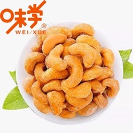 Crab Roe Flavored Cashew Nuts 250g-1000g Spicy Vietnamese Charcoal Roasted Cashew Nuts Dried Fruit N