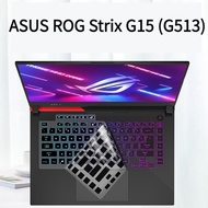 Silicone keyboard cover For ASUS ROG Strix G15 G513 G513Q G513QM G513QR G513QY G 15 15.6 inch Laptop