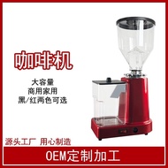 Household Commercial Large Capacity Coffee Grinder Espresso Grinder Coffee Grinder 018 Grinder