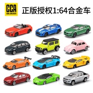 1: 64 Alloy Car Model Children CCA Car Model Boy Toy Car Lamborghini Sports Car Racing Car Toy