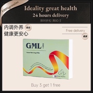 【100%genuine丨BUY 3 FREE 1】GML 冠脉宁纯正中草药丸 Natural Chinese Herbal Medicine to Improve Blood Circulation