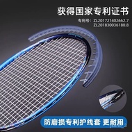 🚓RED DOUBLE HAPPINESS Badminton Racket Genuine Single Shot Carbon Ultra Light Professional Badminton Racket Women's Sing