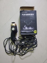 汽車刮痕修復機