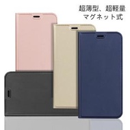 SONY Xperia 10V 10IV 5III 1III 1II SO-51A/ 5II SO-52A/ 10II SO-41A エクスペリア 手帳型 ケース 薄型 軽量 マグネット カードポケット スタンド 耐衝撃