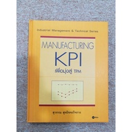 Manufacturing KPI To Aim For TPM Hardcover (A6)
