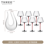 豎琴造型水晶材質紅酒醒酒器 U型高檔分酒器家用 紅酒禮盒組