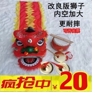 Dance Lion Dance Children Lion Dance Props Whole Set Children Lion Dance Children Lion Dance Head Li