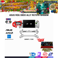 [ผ่อน0%10ด.]ASUS ROG XBOX ALLY RC73YA-NH006W/Ryzen Z2 A/ประกัน2Years/BY NOTEBOOK STORE