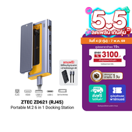 [ใช้คูปอง ลดเหลือ 1529 บ.] ZTEC ZD621 6 in 1 (มีพอร์ต LAN) รองรับ M.2 NVMe & SATA  HDMI 4K USB 3.2 G