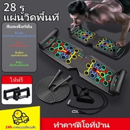 Push Up Board Sports Equipment For Muscle Management Push-Up Bar Exercise Push Up Bar