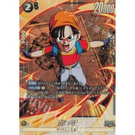Pan: GT(SR star) Dragon Ball Card, FB03-125