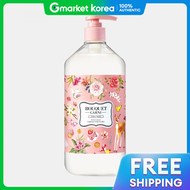 Bouquet Garni | โลชนบำรงผวกาย 1 ขวด ขนาด 1000 มล. กลนไวทมสก