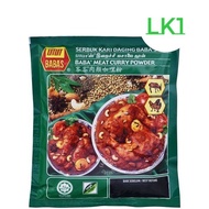 Baba's Packet Curry Powder Meat