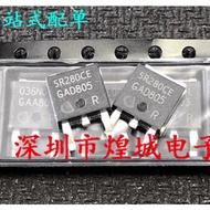 1-5PCS TO-252 5R280CE IPD50R280CE 6R400CE IPD60R400CE 4N0604 IPD90N06S4-04 120N06 IPD120N06NG 6R600E