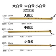 Bộ Cọ Thư Pháp Baiyun Dành Cho Người Mới Bắt Đầu Tranh Màu Nước Trung Quốc Mềm Tip Lake Pen Lý Tưởng