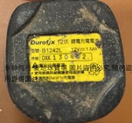 二手車王德克斯Durofix B1242L 12V 2.0AH (量無電壓輸出不知好壞當銷帳零件品