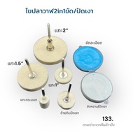 Kj 2in1 Mini Complete Polishing Brushed Can Polish All Kinds Of Metal Work Scrub Small Item Polished