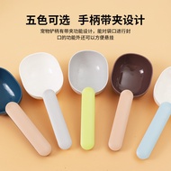 Dog Food Spoon Dog Food Shovel Thickened Dog Food Shovel Spoon Cat Food Shovel Pet Food Spoon Dog Ca