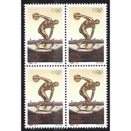 1996-13(B4)CHINA 1996 OLYMPIC GAMES 1V MINT BLOCK OF 4