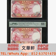 【文華軒】高價回收:1974年有利銀行100元連號2枚 舊港紙港幣，錢幣紙幣，揸叉，大聖書，鏡架，踩飛輪，拱橋，鬍鬚佬，藍皇，老爺車紙幣，大啡妹，匯豐伍佰圓光頭佬，匯豐伍佰圓，匯豐老鼠斑 伍女圖 紅杉