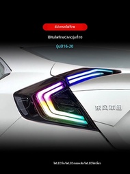 ชุดไฟท้าย RGB พร้อมไฟเลี้ยวและไฟเบรก