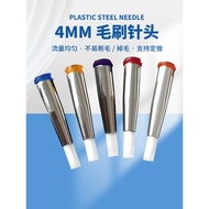 4mm Wide Round Mouth Brush Needle Dispenser Glue Application Needle Dispensing Screw Brush Needle 14