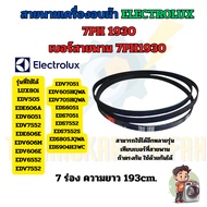 Electrolux Dryer Belt | Number 7PH 1930 7-Groove Spare Parts