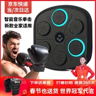 健型师智能音乐拳击机墙靶电子反应靶成人儿童拳击训练器材套装组合 星耀黑 升级加大节奏可调含拳套