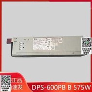HP DL380G4 DPS-600PB B 321632-501 406393-00 367238服務器電源