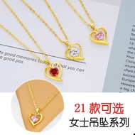 21 designs Preorder 24k Gold Plated Pendant free necklaces