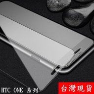 HTC ONE M9 M9+E9 E9+X9 X10 A9 A9S S9 Tempered Glass Protector