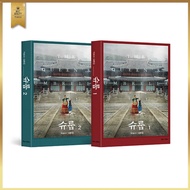 🇰🇷Under The Queen's Umbrella Script Book, Korean Drama, K-Drama