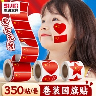 Sinjin Red Flag Sticker Small Flag Sticker Children National Flag Sticker Clothes Decoration Nationa