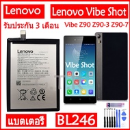แบตเตอรี่ แท้ Lenovo Vibe Shot Vibe Z90 Z90-3 Z90-7 Z90a40 battery แบต BL246 3000mAh Li-Polymer ของแ