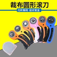 45mm Roller Knife SK2 Rotary Cutter Hob Blade Round Blade Cloth Cutting Round Hob Blade QUVB