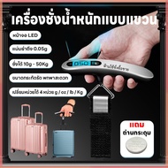 Digital Scale 4 Units G/oz/lb/kg Luggage Portable Bag With Button Battery Accuracy Up To 0.05g 10g-5