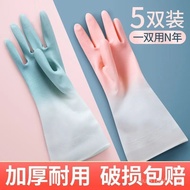Durable Rubber Dishwashing Gloves Latex Kitchen Housework Cleaning Dishwashing Dry Work Washing Clot