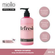 REFRESH SHAMPOO - แชมพู ที่ช่วยขจัดกลิ่นหลังการทำเคมี กลิ่นฟรุ๊ตตี้ฟลอรัลมัสค์ [mielle] 300ml