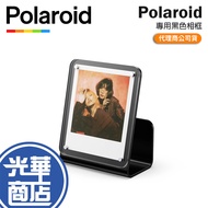 Polaroid 600 Type/i-Type/SX-70 Black Photo Frame Guanghua