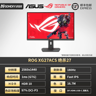 ASUS | 255Hz Refresh Rate IPS HDR400 Monitor