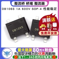 [TELESKY] Rectifier Bridge Stacker DB106S 1A 600V SOP-4 (5 Pcs)