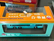 [靚Cert 0038] Model 1 Volvo Olympian VA36 113 胃仙U 富豪 奧林比安 1:76 巴士模型