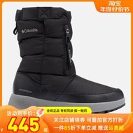 哥倫比亞Columbia戶外女式防水防滑緩震熱能保暖雪地鞋BL0118