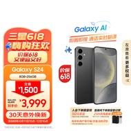 三星（SAMSUNG）GaIaxy S24 AI手机 智能修图 5000万像素 AI摄像 拍照手机 8GB+256GB 水墨黑 同声翻译 5G游戏手机