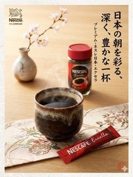 ❤️🌸日本Nescafe coffee雀巢香濃咖啡  ❤️❤️ 60包👍