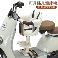 Electric Car Baby Front Kid Ma Baby Battery Car Child Seat Love Motorcycle Tram Wholesale Sitting LB