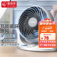 爱丽思（IRIS） 日本爱丽思 CFA-186C 空气循环扇家用台式电风扇办公室风扇循环扇 186C白色【不可摇头 ,上下110°可调】