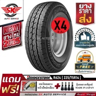 Bridgestone ยางกระบะบรรทุก 225/75R14 (ล้อขอบ14) รุ่น Duravis R624 4 เส้น (ใหม่กริ๊ปปี2025)