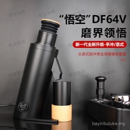 Wukong DF64V Grinder Commercial Electric Grinder Coffee Bean Grinder Electric Grinder Household Grin